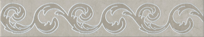 Бордюр OS\B159\SG1686 Монсанту серый светлый (7,2см*40,2см*8мм) (8шт/0,232м2) орнамент, шт