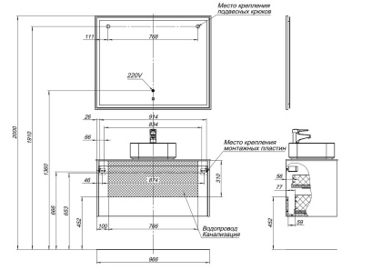 Тумба под раковину Aquanet Nova Lite 100 дуб рошелье (1 ящик)