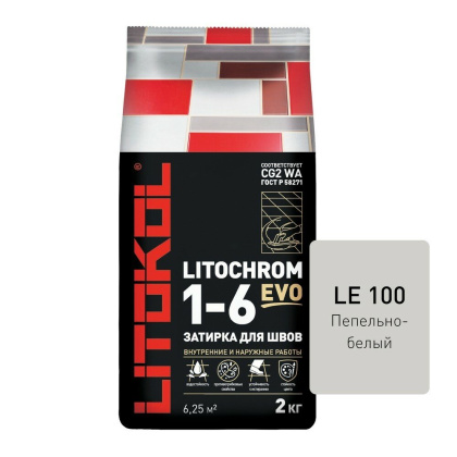 Затирка цементная LITOCHROM 1-6 EVO LE.100 пепельно-белый 2кг Затирка цементная LITOCHROM 1-6 EVO LE.100 пепельно-белый 2кг