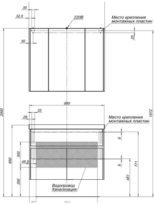 Зеркало-шкаф Aquanet Латина 90 белый Зеркало-шкаф Aquanet Латина 90 белый