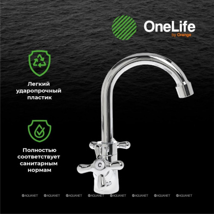 Смеситель для раковины OneLife P03-008cr полимерный