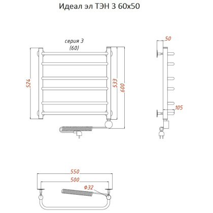 Полотенцесушитель Идеал эл ТЭН 3 60*50 (ЛЦ5) Полотенцесушитель Идеал эл ТЭН 3 60*50 (ЛЦ5)