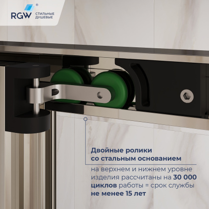 Душевой уголок RGW LE-45 1000x800 Душевой уголок RGW LE-45 1000x800