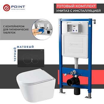 Сет: Система инсталляции Point Элемент для подвесного унитаза PN45122 + Клавиша смыва для инсталляции Point Виктория, черная/хром, PN44061BC + Унитаз подвесной Point Венера безободковый, белый, сиденье дюропласт микролифт быстросъемное PN41071
