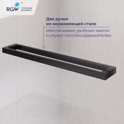 Душевой уголок RGW LE-45-B 1200x1000 Душевой уголок RGW LE-45-B 1200x1000