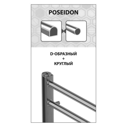 Полотенцесушитель электрический Lemark Poseidon LM42810E П10 500x800, левый/правый Полотенцесушитель электрический Lemark Poseidon LM42810E П10 500x800, левый/правый