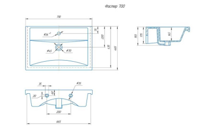Раковина Kirovit Фостер 70 Раковина Kirovit Фостер 70