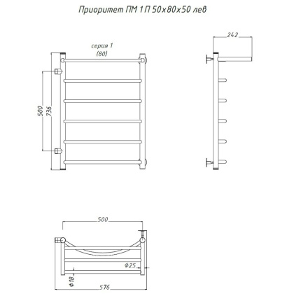 Полотенцесушитель Приоритет ПМ 1 П 50*80*50 (ЛЦ2) ЛЕВЫЙ Полотенцесушитель Приоритет ПМ 1 П 50*80*50 (ЛЦ2) ЛЕВЫЙ