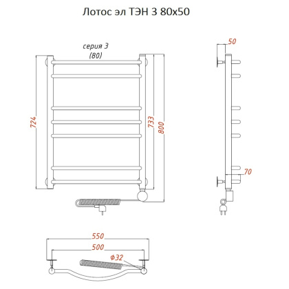 Полотенцесушитель Лотос эл ТЭН 3 80*50 (ЛЦ28) Полотенцесушитель Лотос эл ТЭН 3 80*50 (ЛЦ28)