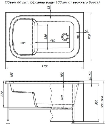 Акриловая ванна Aquanet Seed 110х70 246133