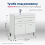 Тумба под раковину Aquanet Верона 90 белый (напольная 1 ящик 2 дверцы)