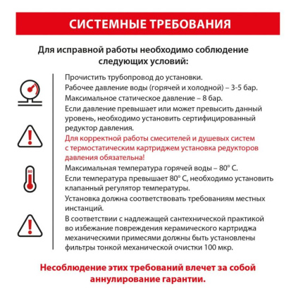 Смеситель для раковины встроенный с термостатом, с гигиеническим душем Timo Saona 2383/00SM хром Смеситель для раковины встроенный с термостатом, с гигиеническим душем Timo Saona 2383/00SM хром
