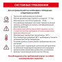 Смеситель для раковины встроенный с термостатом, с гигиеническим душем Timo Saona 2383/03SM черный Смеситель для раковины встроенный с термостатом, с гигиеническим душем Timo Saona 2383/03SM черный