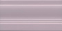 Плинтус FMD031 Турати сиреневый 10*20*13 (уп\26шт), шт