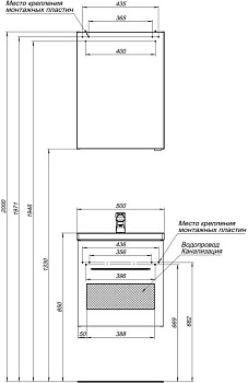 Тумба под раковину Aquanet Порто 50 белый