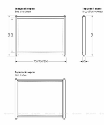 Боковой экран Aquanet Kupe, 70x56