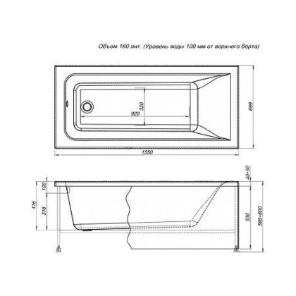 Акриловая ванна Aquanet Bright 155x70 (с каркасом) Акриловая ванна Aquanet Bright 155x70 (с каркасом)