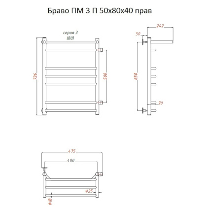 Полотенцесушитель Браво ПМ 3 П 50*80*40 (ЛЦ4) ПРАВЫЙ Полотенцесушитель Браво ПМ 3 П 50*80*40 (ЛЦ4) ПРАВЫЙ
