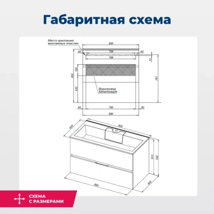 Тумба под раковину Aquanet Алвита 90 серый антрацит