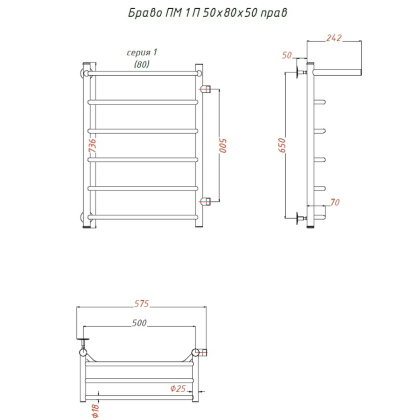 Полотенцесушитель Браво ПМ 1 П 50*80*50 (ЛЦ4) ПРАВЫЙ Полотенцесушитель Браво ПМ 1 П 50*80*50 (ЛЦ4) ПРАВЫЙ