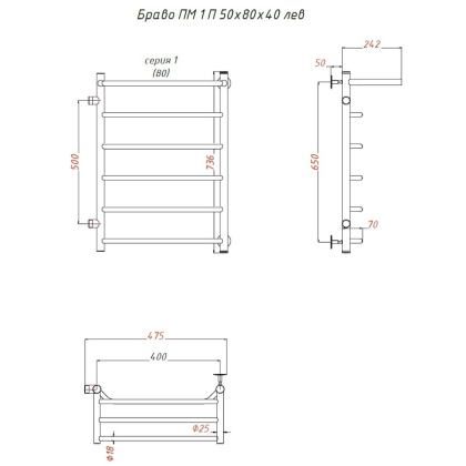 Полотенцесушитель Браво ПМ 1 П 50*80*40 (ЛЦ4) ЛЕВЫЙ Полотенцесушитель Браво ПМ 1 П 50*80*40 (ЛЦ4) ЛЕВЫЙ