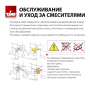 Смеситель Timo Torne 4362/03F для биде Смеситель Timo Torne 4362/03F для биде
