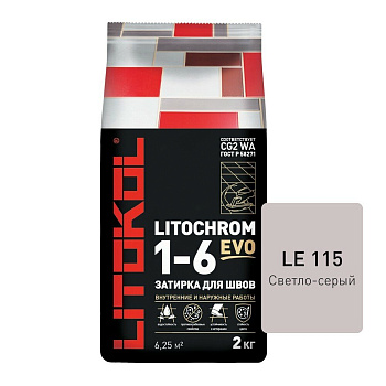 Затирка цементная LITOCHROM 1-6 EVO LE.115 светло-серый 2кг Затирка цементная LITOCHROM 1-6 EVO LE.115 светло-серый 2кг