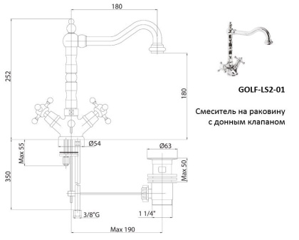 GOLF-LS2-03/24 Смеситель для раковины с донным клапаном золото, ручки золото GOLF-LS2-03/24 Смеситель для раковины с донным клапаном золото, ручки золото