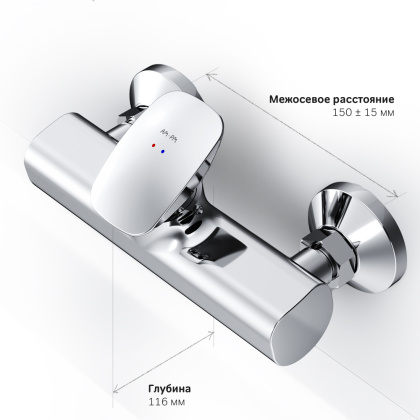 Смеситель Для душа F70A20000 Spirit 2.0