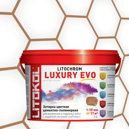 Затирка полимерно-цементная LITOCHROM LUXURY EVO  LLE 315 светло-коричневый Затирка полимерно-цементная LITOCHROM LUXURY EVO  LLE 315 светло-коричневый