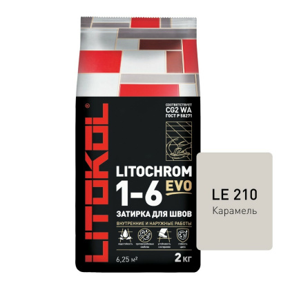 Затирка цементная LITOCHROM 1-6 EVO LE.210 карамель 2кг Затирка цементная LITOCHROM 1-6 EVO LE.210 карамель 2кг