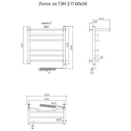 Полотенцесушитель Лотос эл ТЭН 2 П 60*50 (ЛЦ28) Полотенцесушитель Лотос эл ТЭН 2 П 60*50 (ЛЦ28)