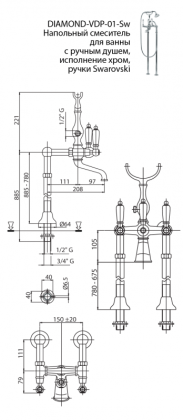 DIAMOND-VDP-01-Sw-N Напольный смеситель для ванны с ручным душем Исполнение: Хром, Ручки: Swarovski Nero 