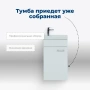 Тумба под раковину Aquanet Нота 40 L (Moduo) белый
