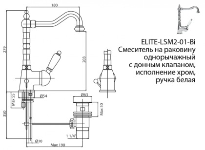 ELITE-LSM2-03/24-M Смеситель для раковины однорычажный с донным клапаном, исполнение золото, ручки золото ELITE-LSM2-03/24-M Смеситель для раковины однорычажный с донным клапаном, исполнение золото, ручки золото