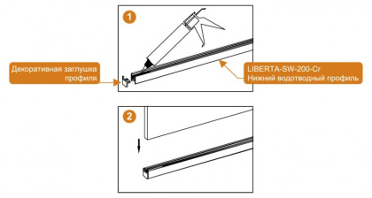 LIBERTA-L-1-25-GR-NERO Душевая перегородка, стекло графит, профиль чёрный, 246x1950 мм LIBERTA-L-1-25-GR-NERO Душевая перегородка, стекло графит, профиль чёрный, 246x1950 мм