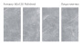 Керамогранит ARMANY 60x120 POLISHED, Palacio