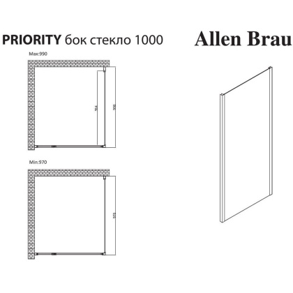 Боковая стенка Allen Brau Priority 100 3.31020.BA серебро браш Боковая стенка Allen Brau Priority 100 3.31020.BA серебро браш