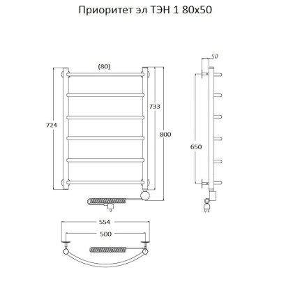 Полотенцесушитель Приоритет эл ТЭН 1 80*50 (ЛЦ2) Полотенцесушитель Приоритет эл ТЭН 1 80*50 (ЛЦ2)