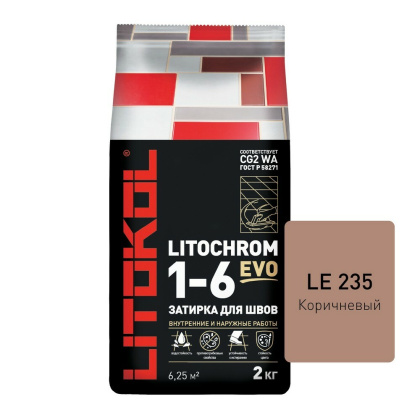 Затирка цементная LITOCHROM 1-6 EVO LE.235 коричневый 2кг Затирка цементная LITOCHROM 1-6 EVO LE.235 коричневый 2кг