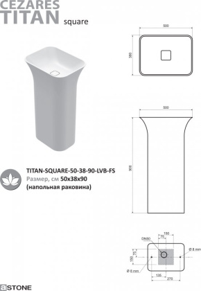 TITAN-SQUARE-50-38-90-LVB-FS Напольная раковина из литьевого мрамора Цвет Белый  TITAN-SQUARE-50-38-90-LVB-FS Напольная раковина из литьевого мрамора Цвет Белый
