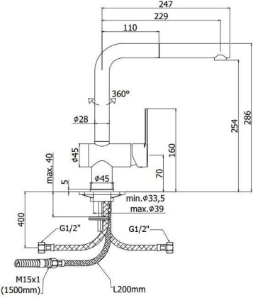 Смеситель для кухни Paffoni Ringo RIN185NO