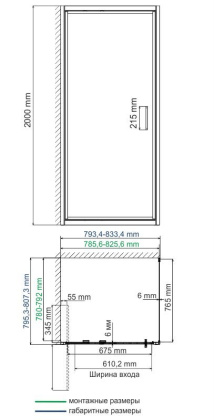 Salm 27I02 Душевой уголок Wasserkraft Salm 27I02 Душевой уголок Wasserkraft
