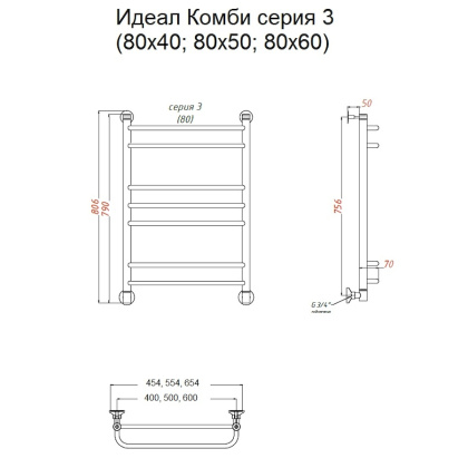 Полотенцесушитель Идеал комби НП 3 80*40 (ЛЦ17) Полотенцесушитель Идеал комби НП 3 80*40 (ЛЦ17)