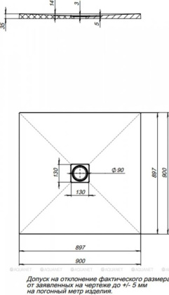 Душевой поддон Aquanet Pleasure 90x90