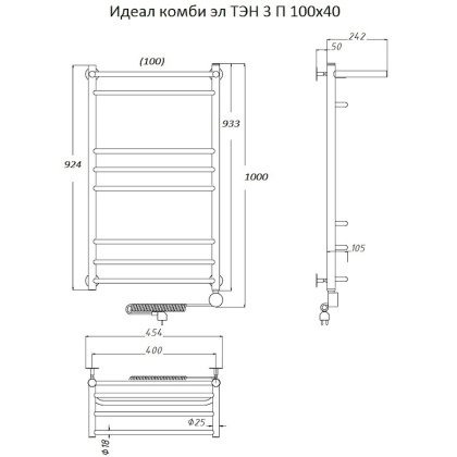Полотенцесушитель Идеал комби эл ТЭН 3 П 100*40 (ЛЦ17) Полотенцесушитель Идеал комби эл ТЭН 3 П 100*40 (ЛЦ17)