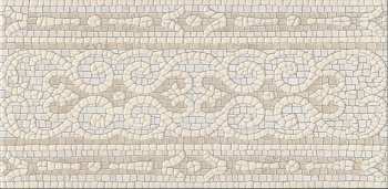 Бордюр HGD\A538\11037R Карму бежевый (30см*14,5см*9мм) (16шт/0,696м2) Эффект мозаики, шт