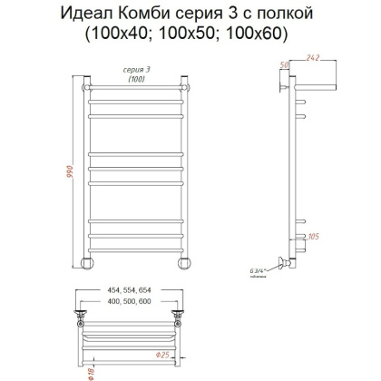 Полотенцесушитель Идеал комби НП 3 П 100*60 (ЛЦ17) Полотенцесушитель Идеал комби НП 3 П 100*60 (ЛЦ17)