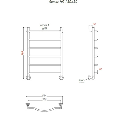 Полотенцесушитель Лотос НП 1 80*50 (ЛЦ28) Полотенцесушитель Лотос НП 1 80*50 (ЛЦ28)