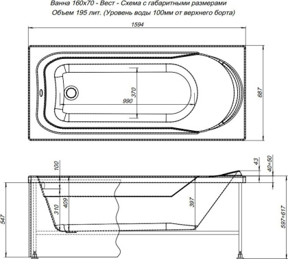 Акриловая ванна Aquanet West 160x70 (с каркасом) Акриловая ванна Aquanet West 160x70 (с каркасом)